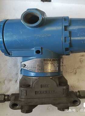 咨询-罗斯蒙特3051DP1A压力变送器