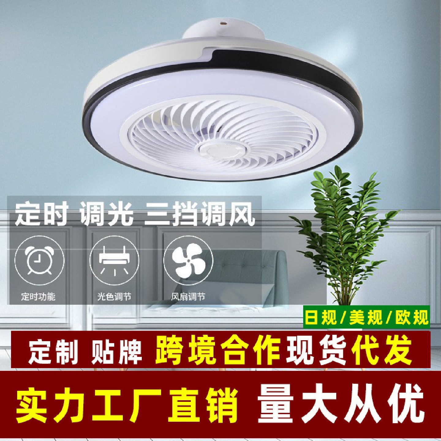 风扇灯吸顶灯简约现代卧室灯led带风扇吊灯一体书房餐厅灯具