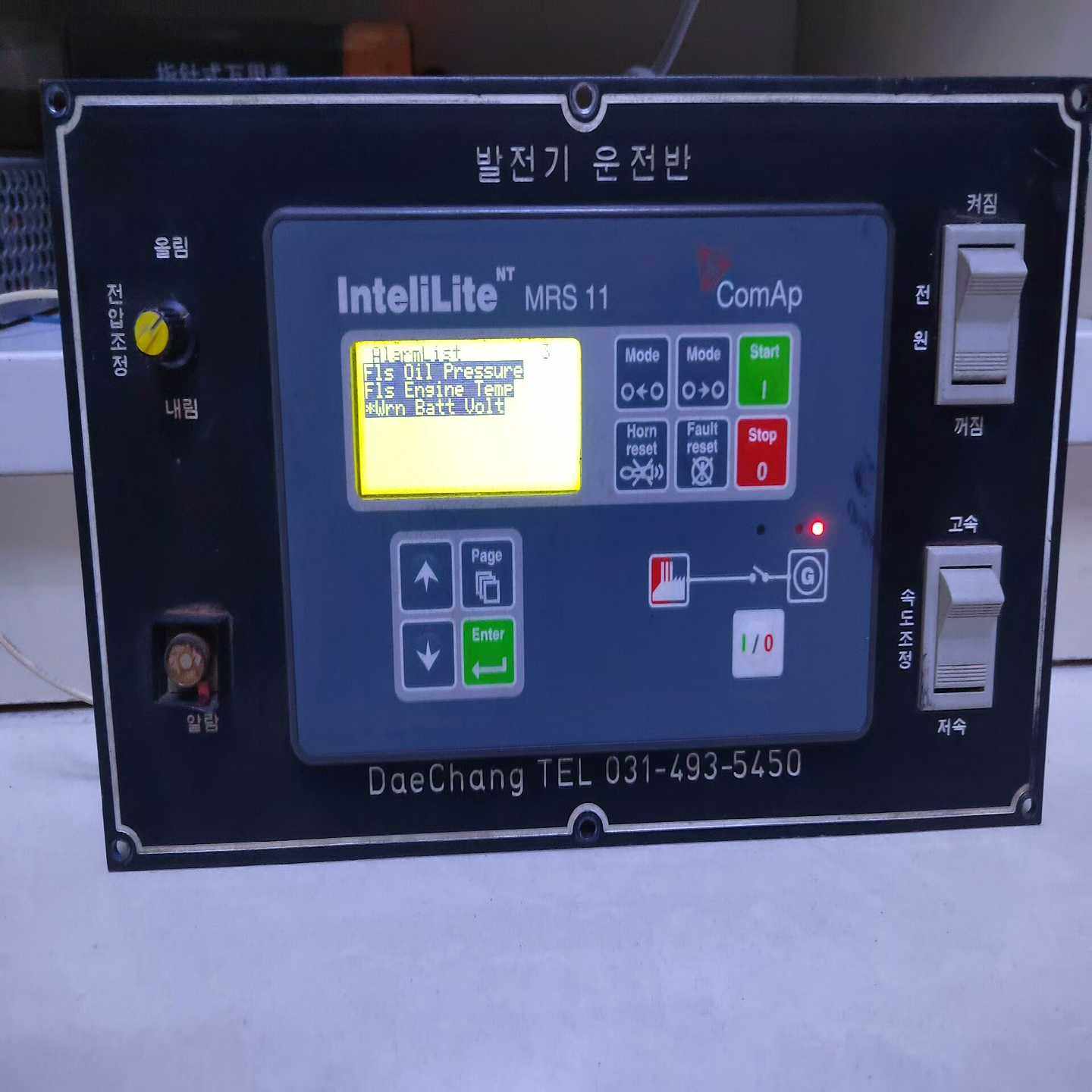 拆机进口科迈（COmAP）MRS11控制器。成色漂亮，通电如-议价