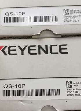 QS-10P基恩士驱动器，询价