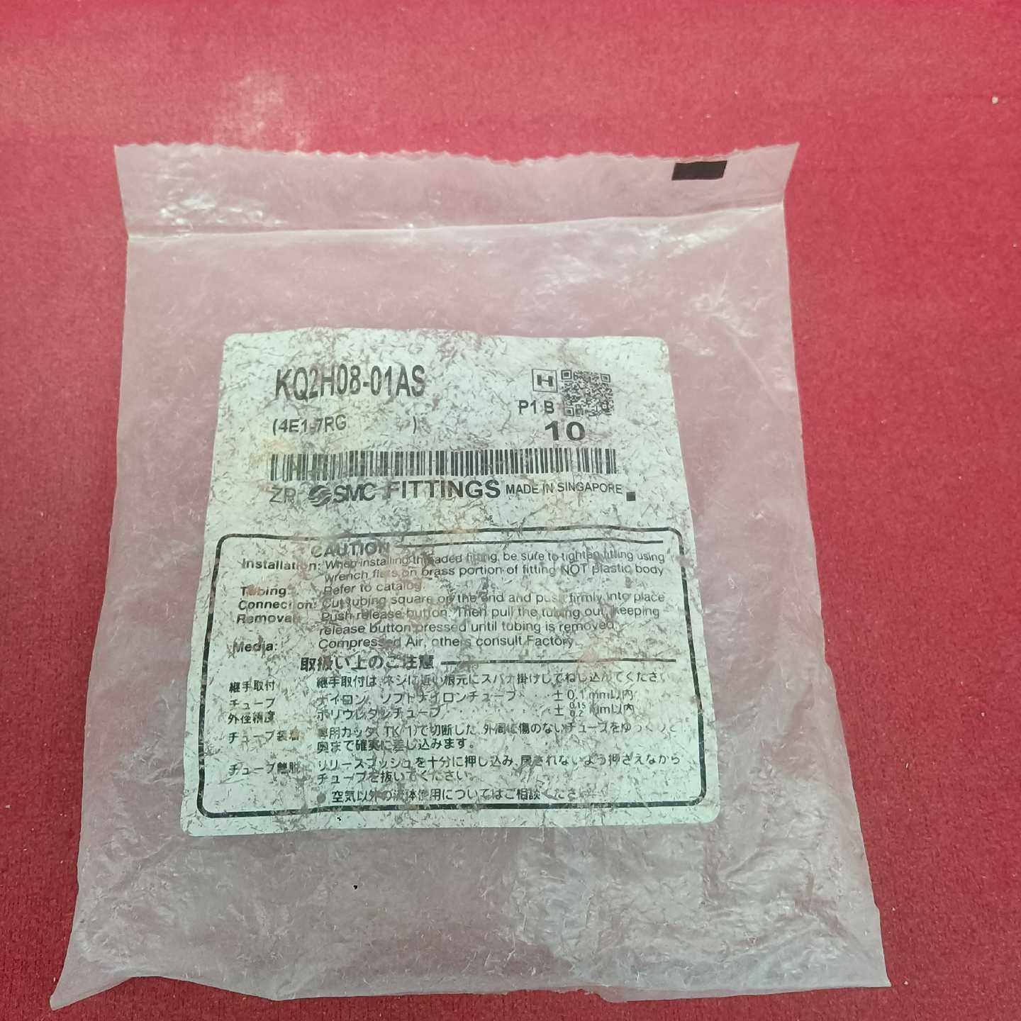 (重工机械)M气管弯通接头Q208-01工程剩余一包10个