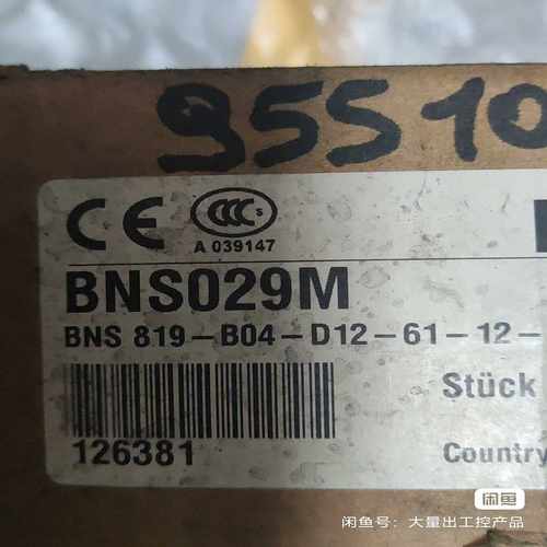 【星慕电子】巴鲁夫BALLUFF  BNS029M 议价