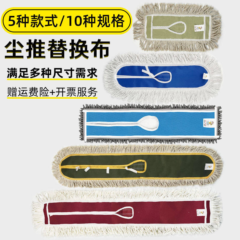 平板拖把替换布尘推套拖把头排拖棉线拖布地拖罩80 60 90 110cm