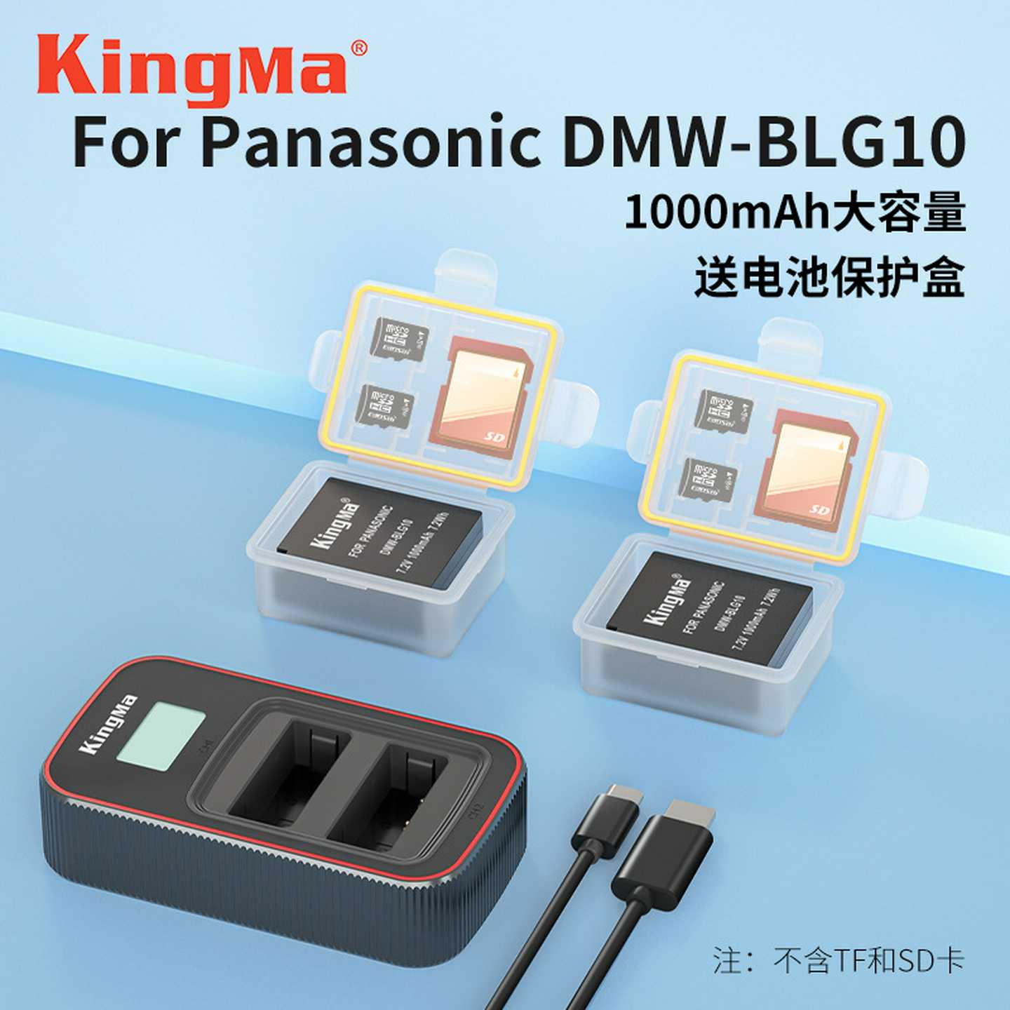 BLE9E电池LX100适用松下DMW-BLG10 GF3 GF6 GX7 GX85相机