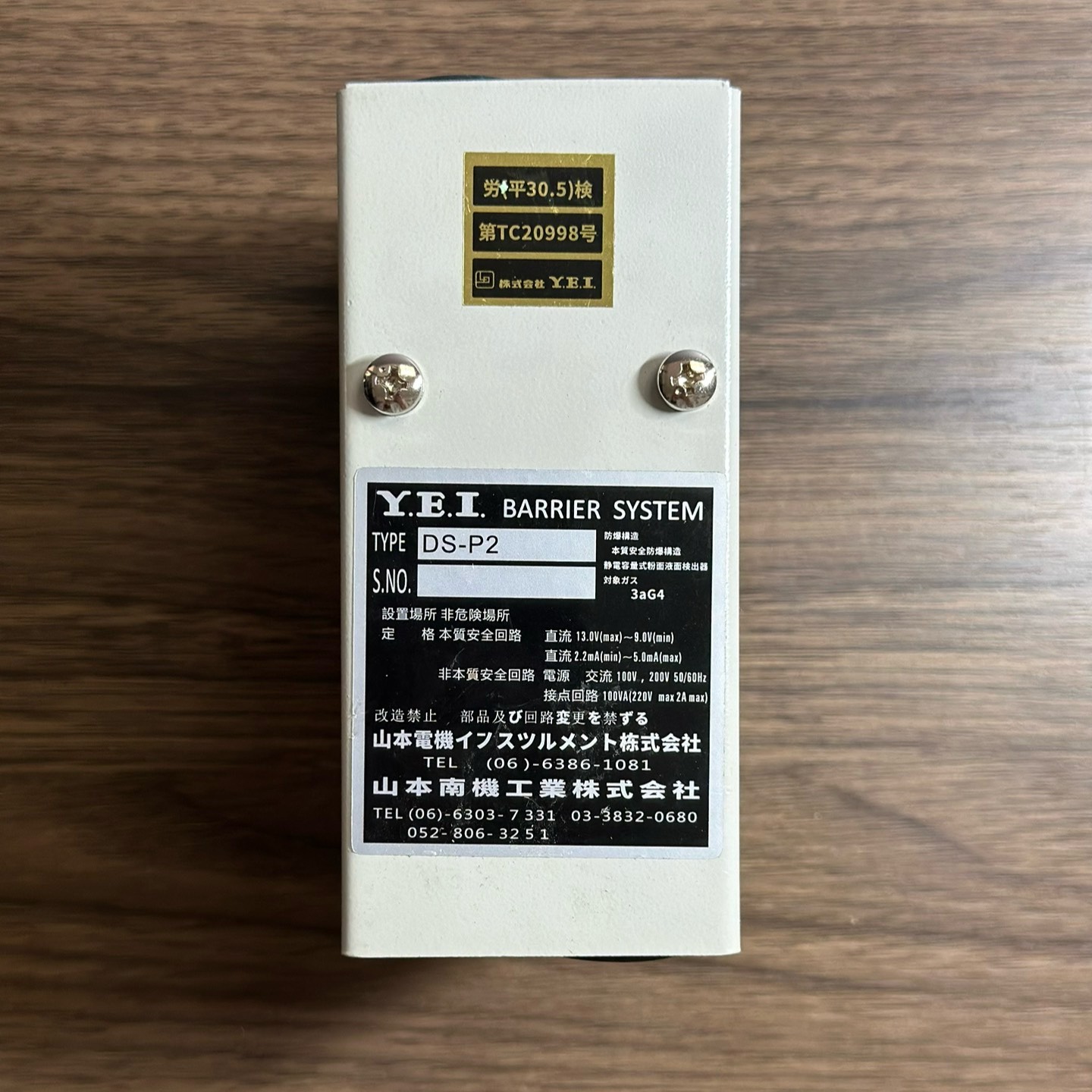 Y.E.I DS-P2，安全栅，未使用备件，，议价。（佳毅工控）