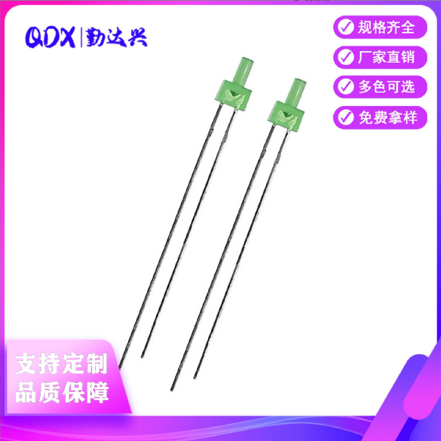 2MMF2高平头绿发绿LED绿光灯珠指示灯LED平头发光二极管