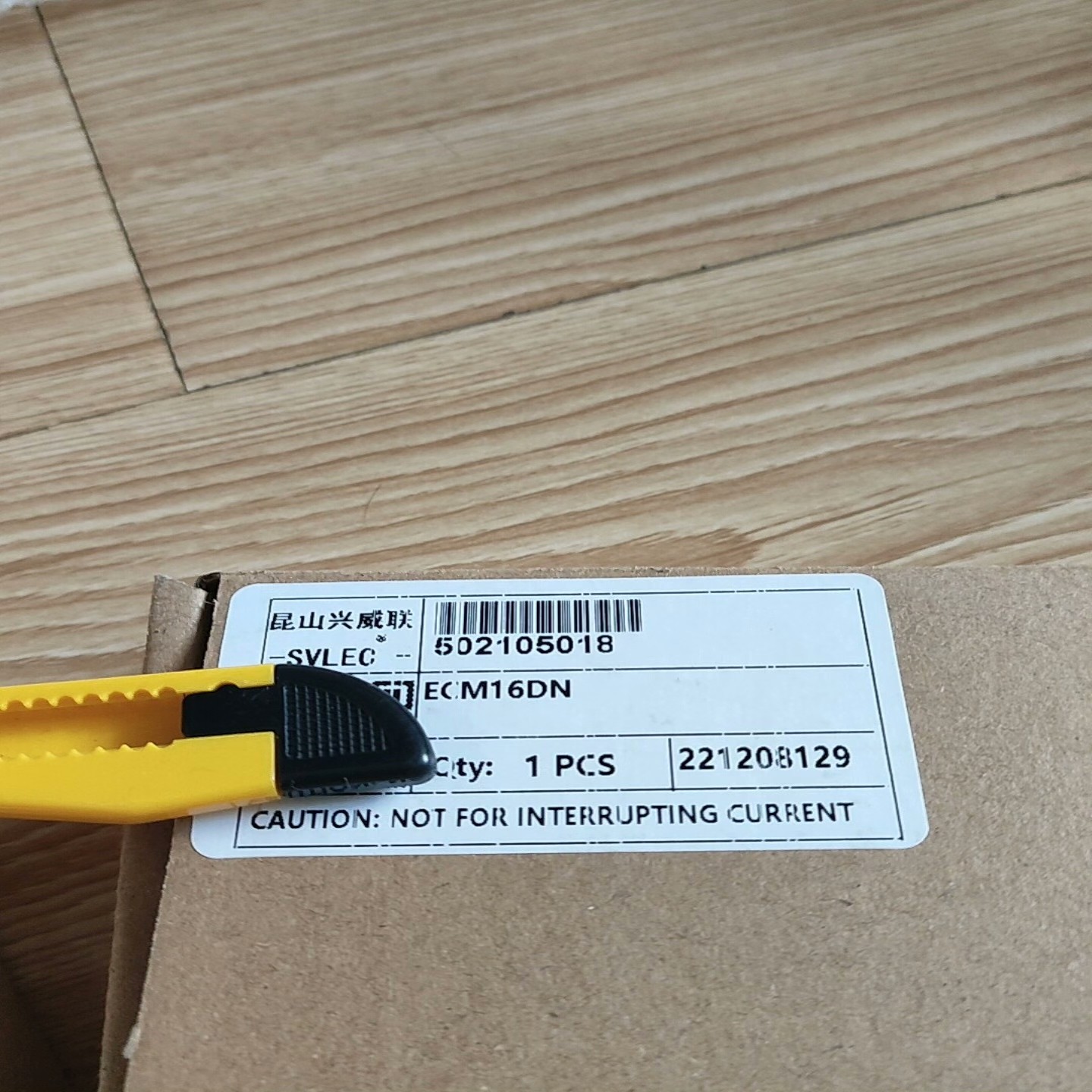 兴威联模块型号：ECM16DN全新模块-议价