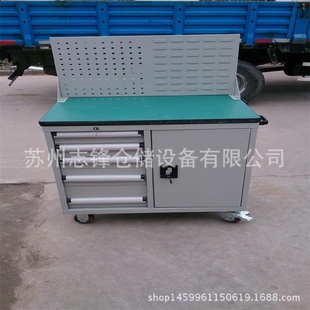 车间组合铁皮工具柜带挂板工具车重型移动工具柜置物柜