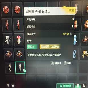 询价七日世界陈旧2白