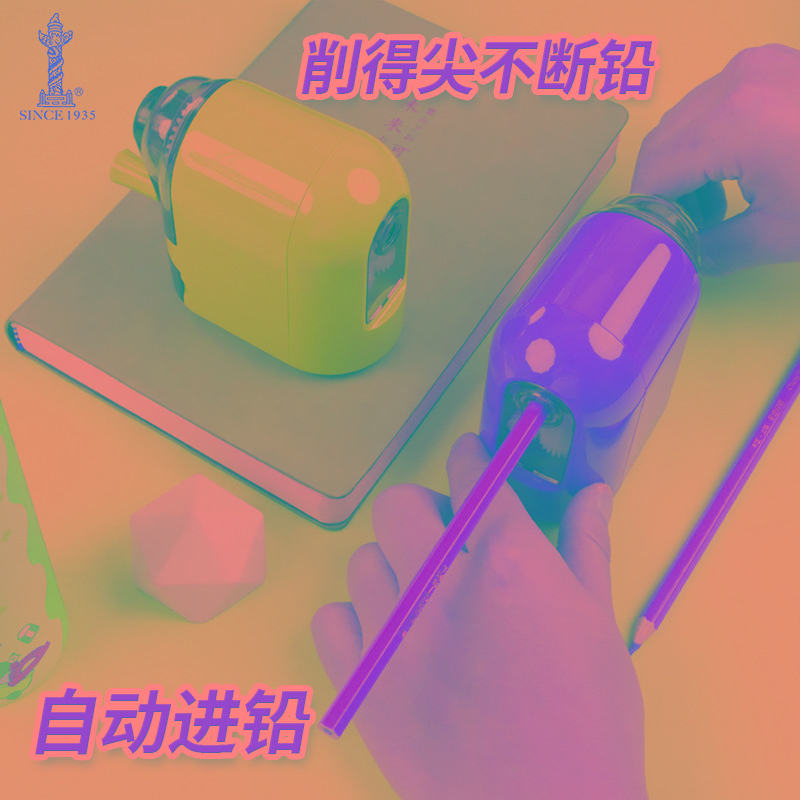 中华文具不锈钢卷笔刀削铅笔器手摇学生用多功能钻刨旋绞小学