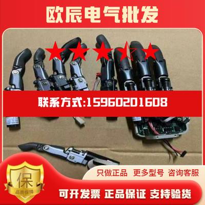 强脑科技Brainco智能仿生手配件询价