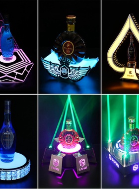 黑桃a酒座洋酒XO出酒展示架香槟酒托激光酒座发光酒座KTV酒吧用品