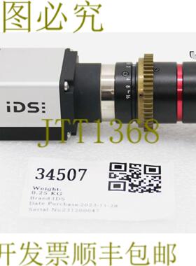 供应34507 IDS C相机带KOWA镜头18-16 UI-6280SE-M-GL