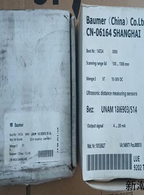 全新Baumer堡盟超声波传感器UNAM 18I6903S议价商品