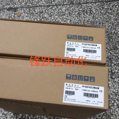 GP-4502WW（PFXGP4502WADW）普洛菲斯触摸~询价