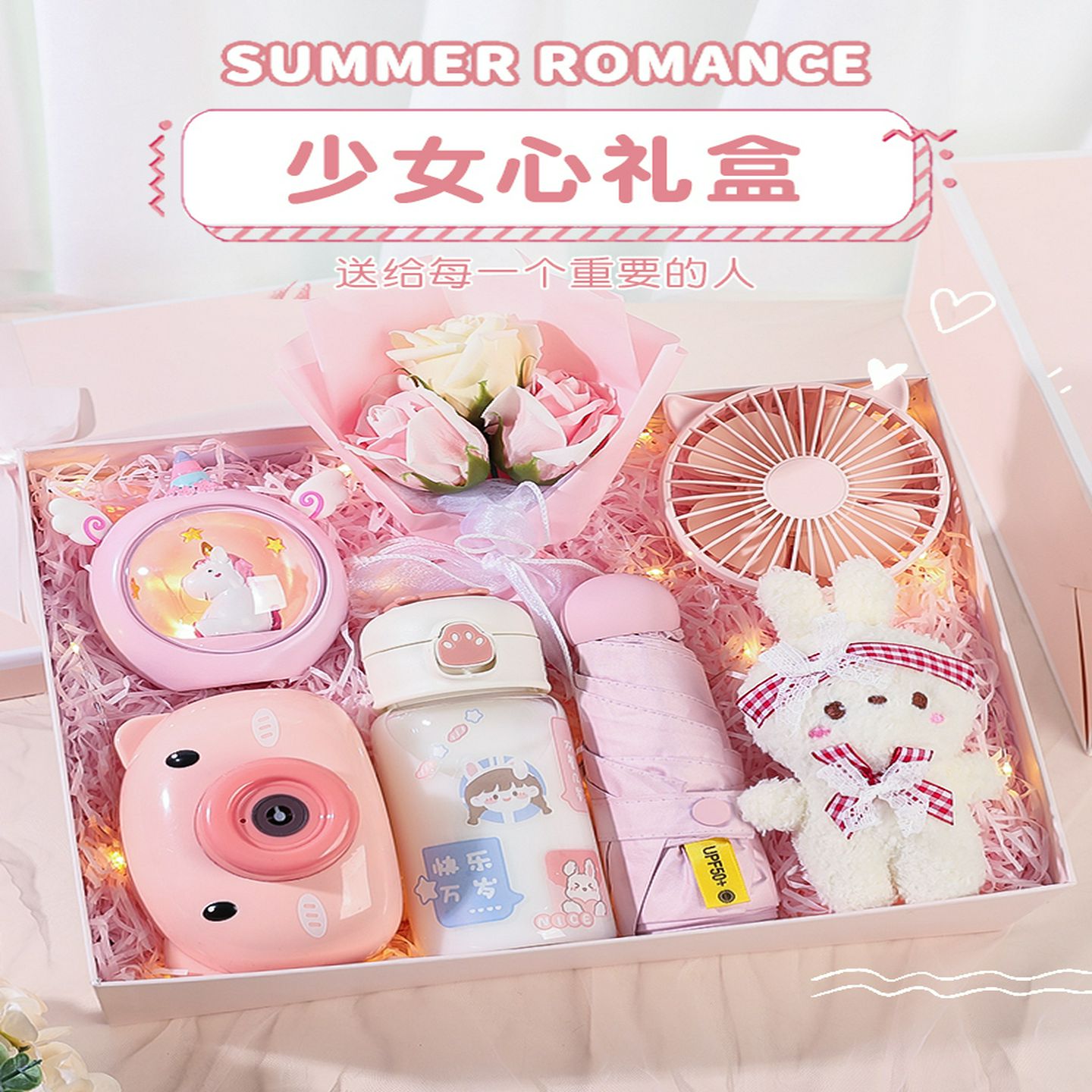送闺蜜女生生日礼物小众小学生伴手礼实用的高级感十岁10女孩12