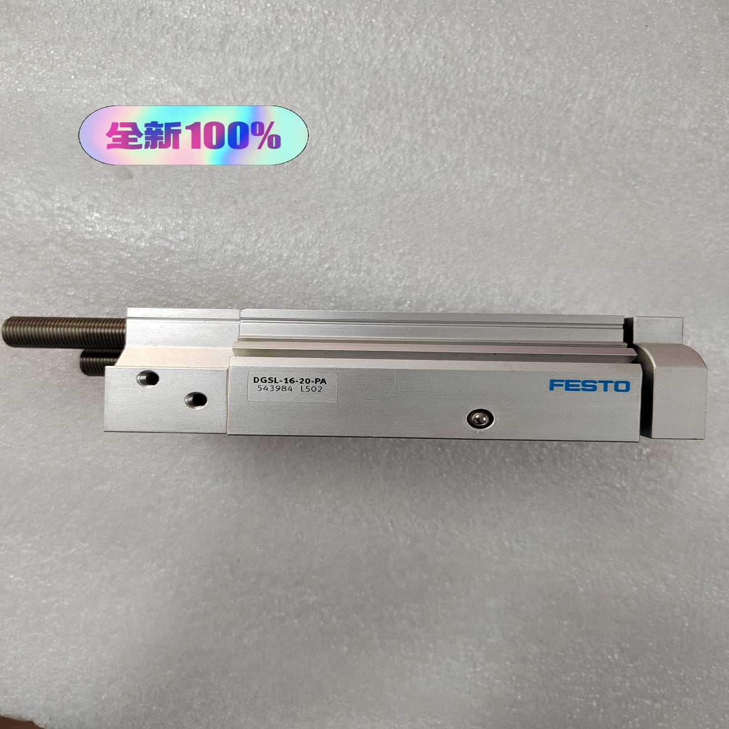 议价费斯托5484L-16-20-适用