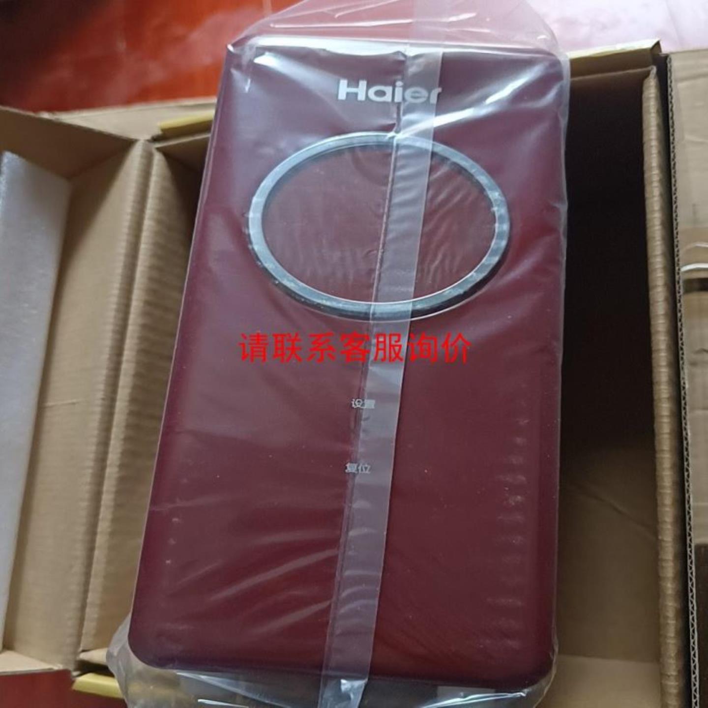 （议价)茉莉特 光源控制器 MHAA-100W 无包装