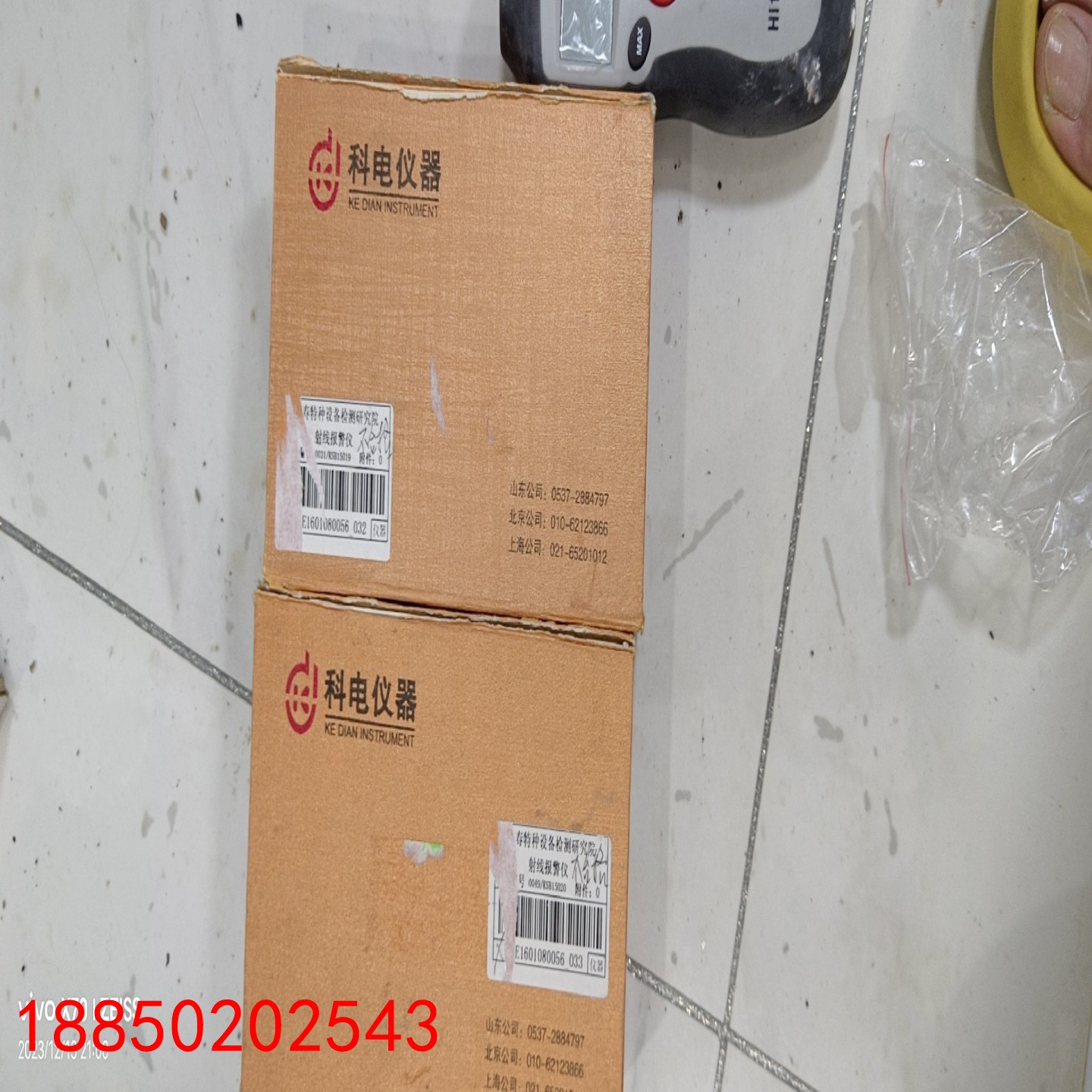 【请询价】RAY-2000射线报警仪实物图片所见所得100一个