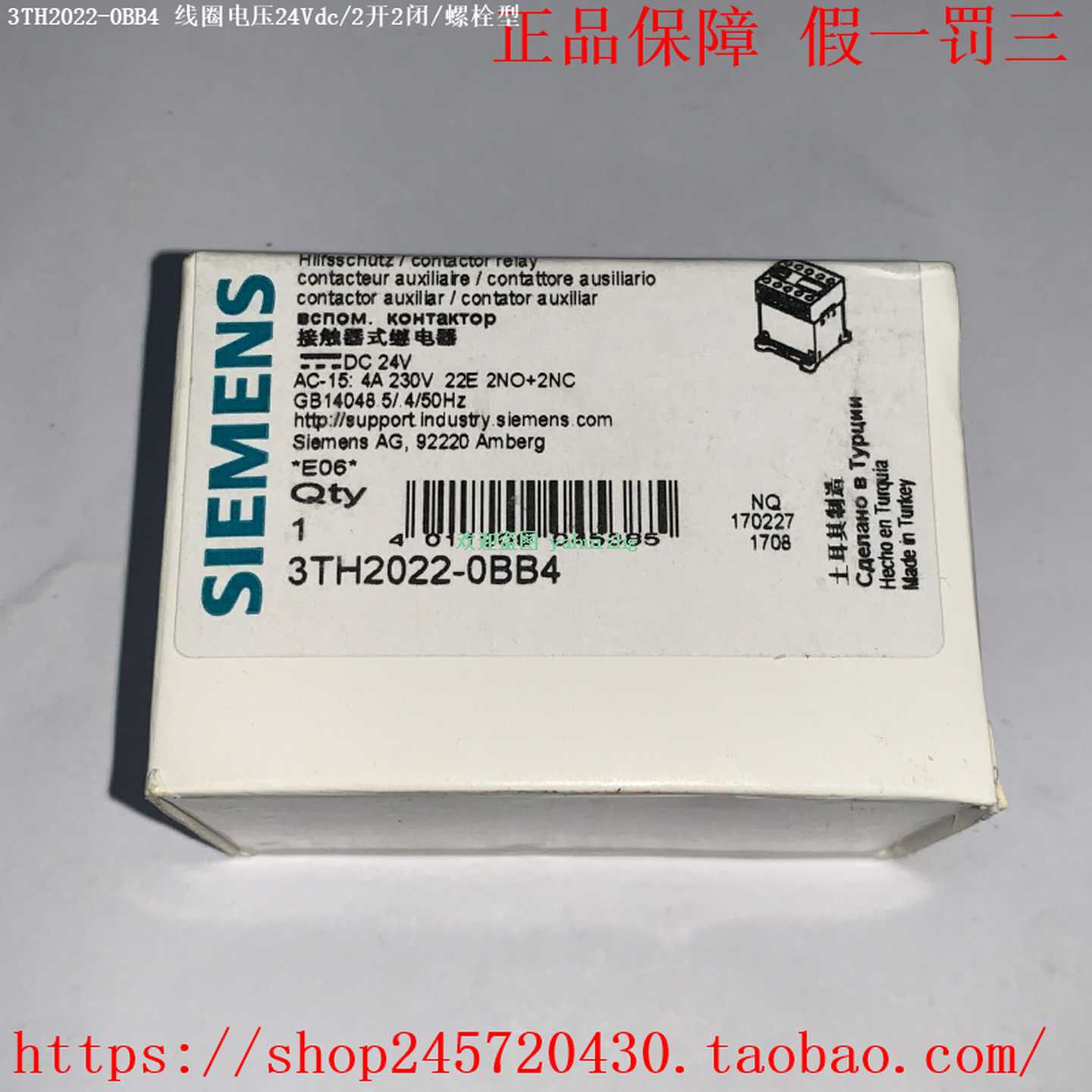 3TH2022-0AP63TH2022-0BB43TH2022-0BD4西门子接触器