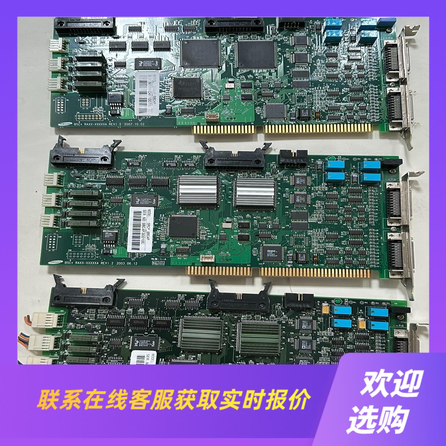 SRCP BBC4P  机器人运动控制卡BSC+ RAXX-拍前询价下单