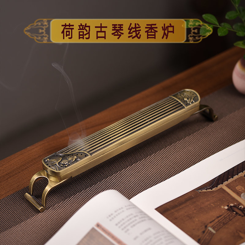 古琴合金线香盒卧香炉仿古铜线香插熏香梵炉禅意茶道摆件沉檀