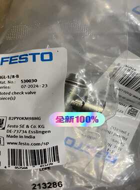 FESTO费斯托先导止回阀单向阀530030HGL---议价商品