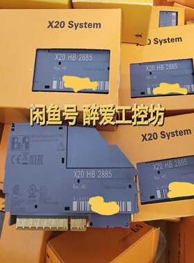 模块X20HB8815X20HB2885价询价