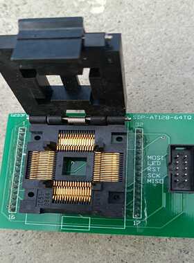 二手编程器烧录座，型号DP-AT128-64TQ，成色还不错--议价商品