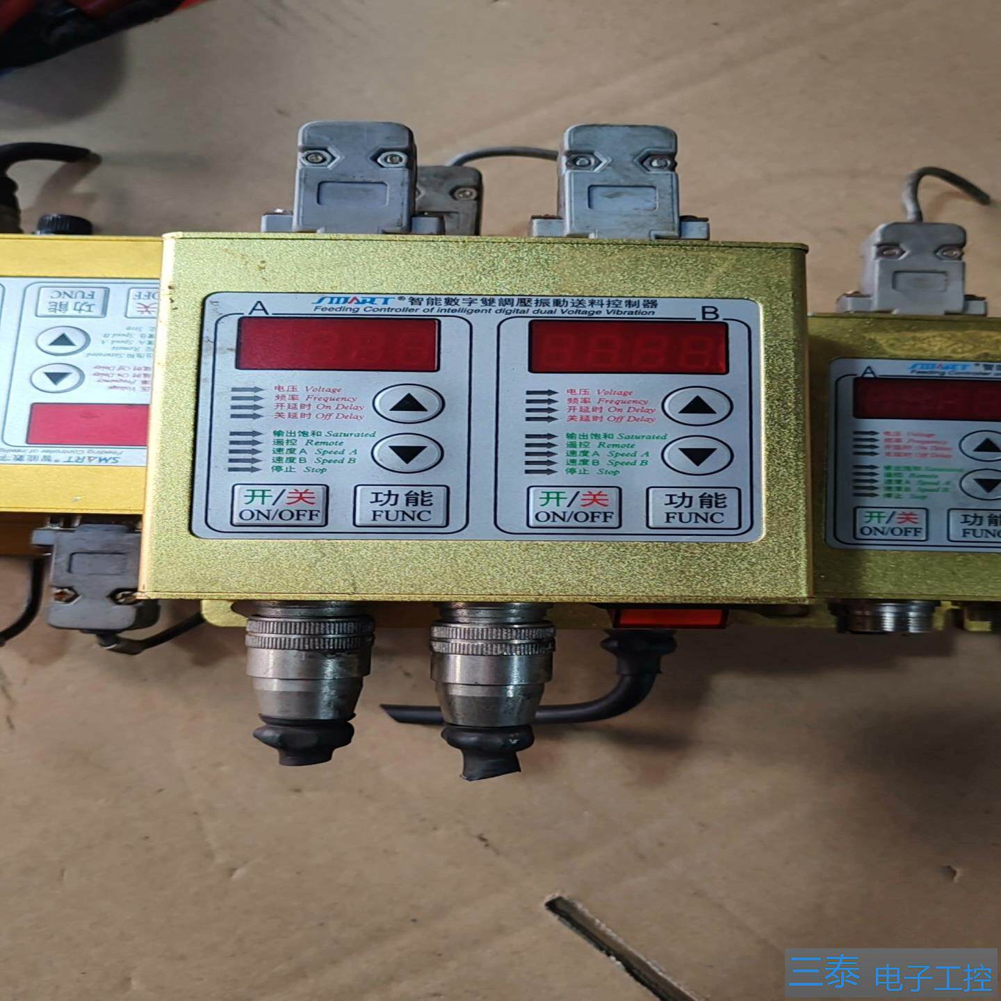 世迈sdvc22-S智能数字双调压震振送料控制器，议价