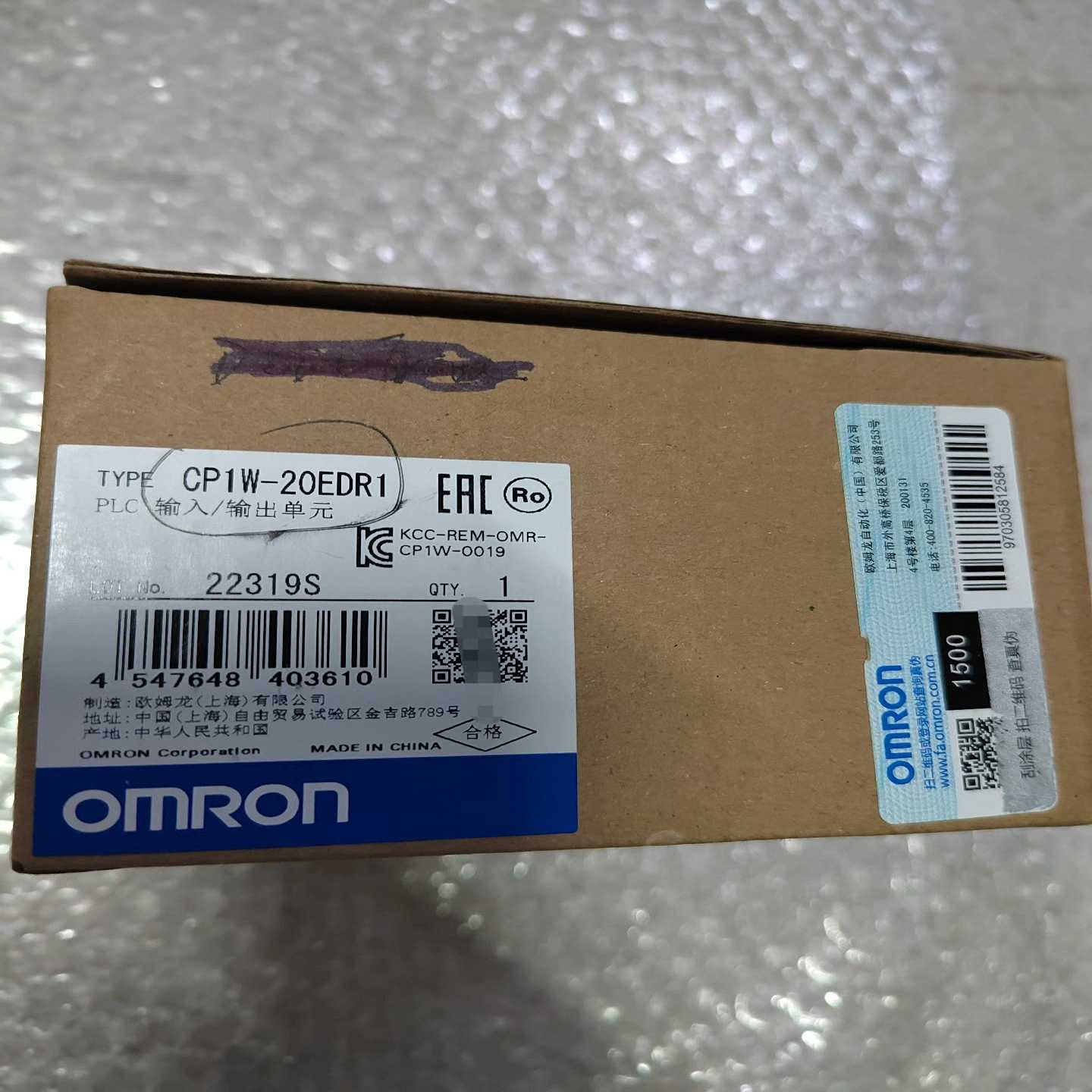 CP1W-20EDR1未拆封一台，如图实物，询价