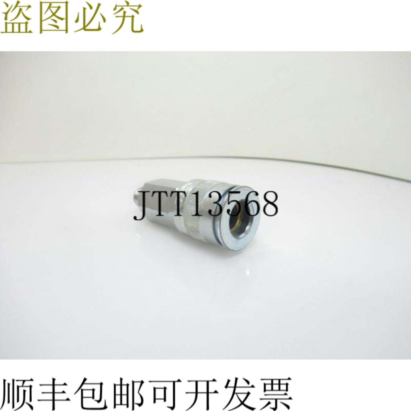 供应1HRL4 Legacy 14 版本 38 版本 FNPT版本