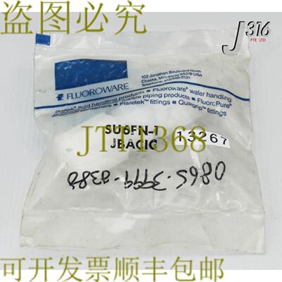 供应13267 FLUOROWARE FLARETEK 直线组合38 英寸ORIFICE