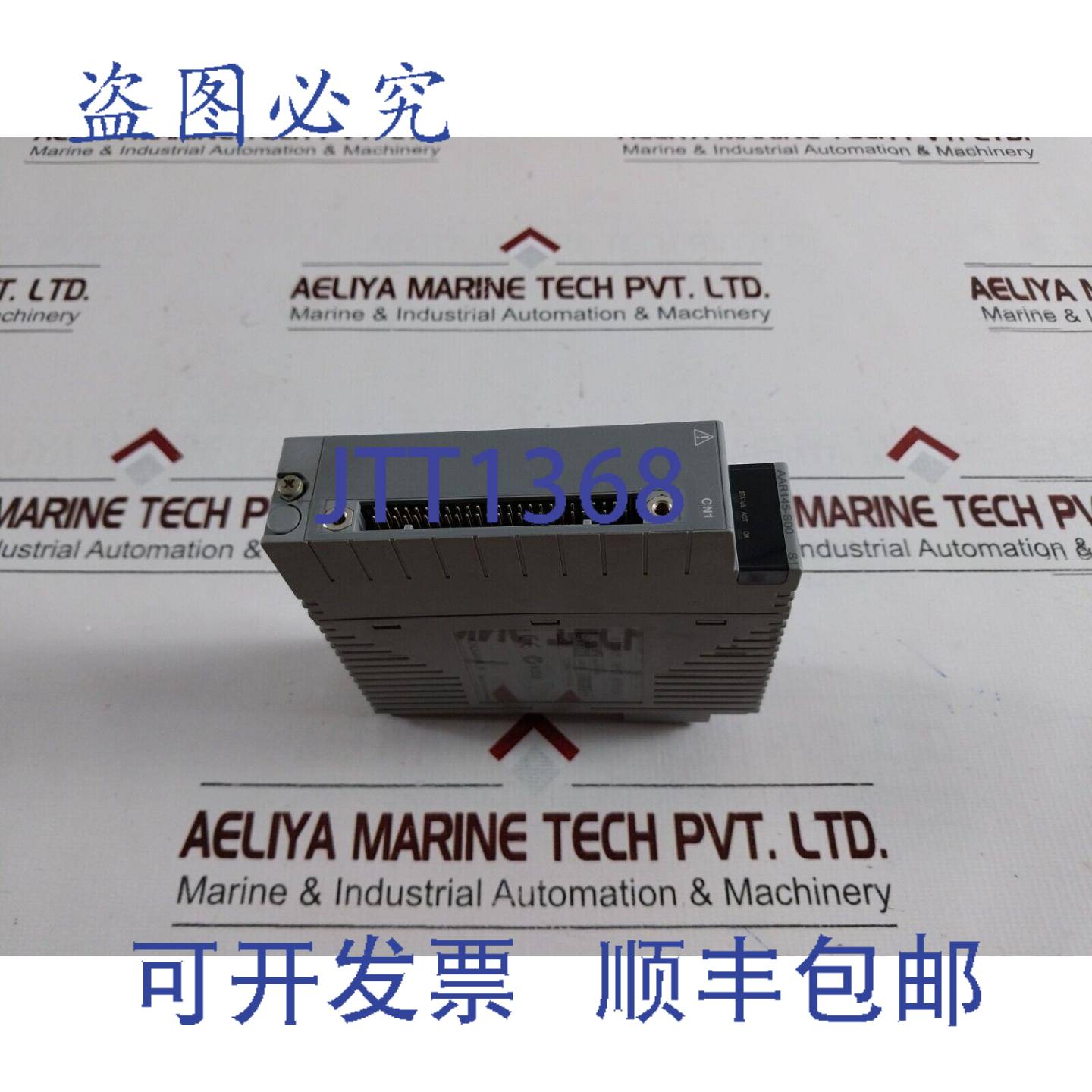 供应横河 aar145-s00 s1 rtdpot 输入模块 aar145