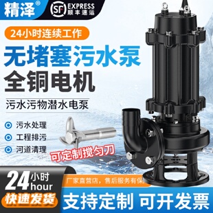 kt污水泵抽粪泥浆泵化粪池潜水泵大流量抽水机排污泵三相泥浆水磅