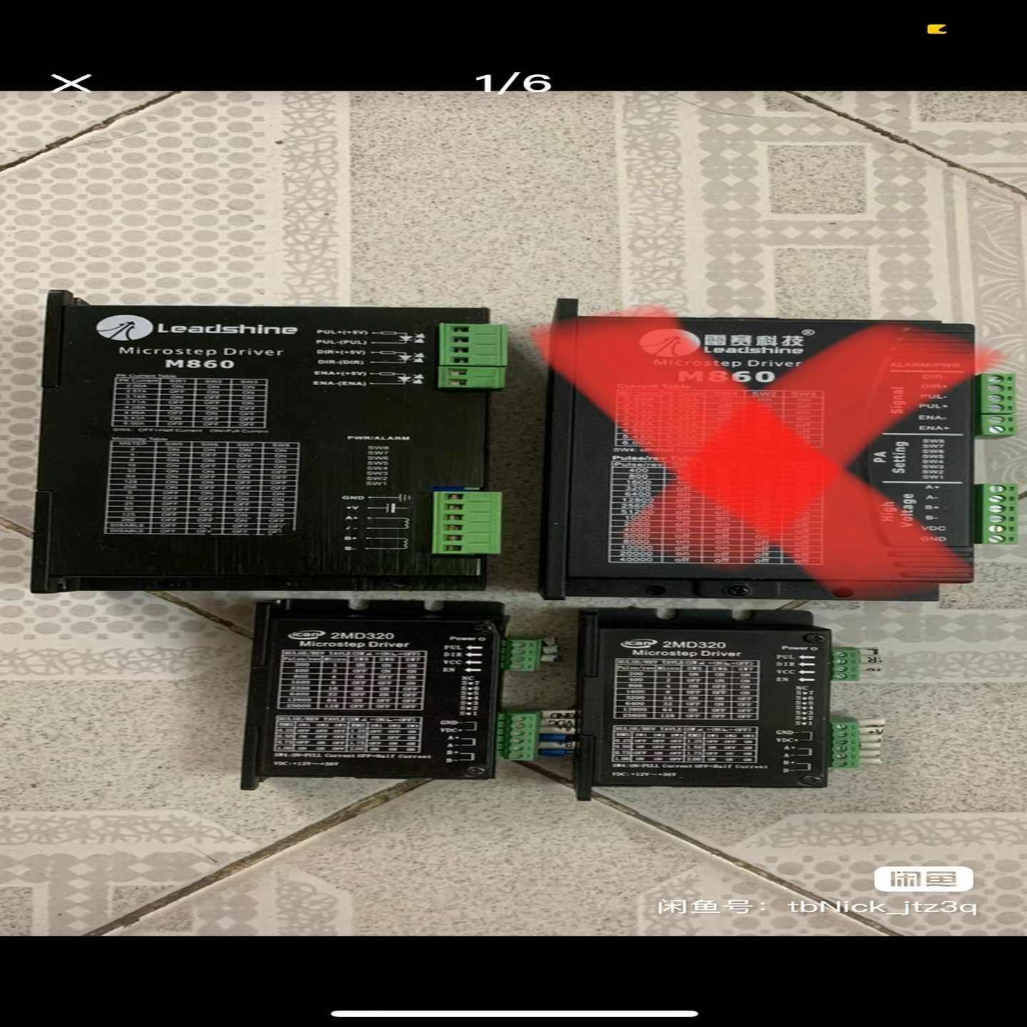 【议价】ican2MD320数字式静音型步进电动驱动器成色不错适用