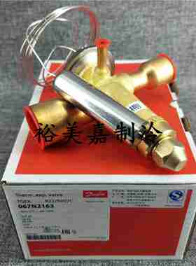 议价-原装热力膨胀阀TGEX1t8TR067N2163冷库空调膨胀阀R2