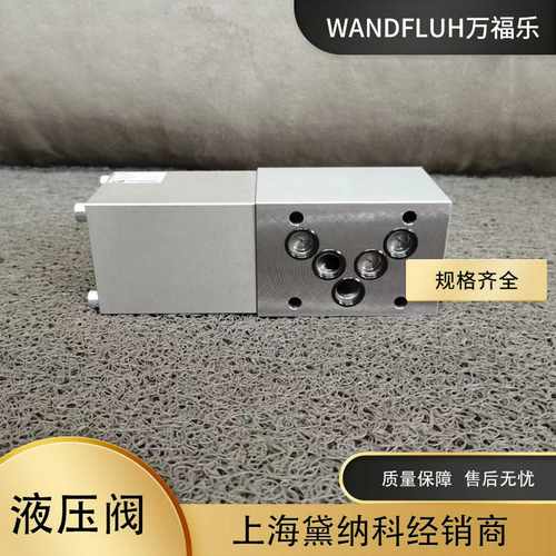 瑞士AS22101A-G2u4万福乐电磁阀AS22101A-R230液压阀进口供应AS型