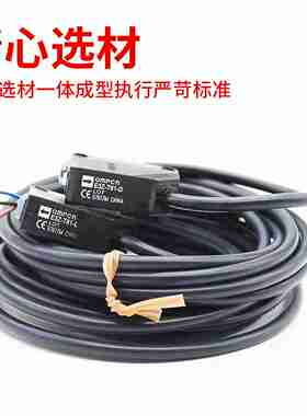 议价-IFM带插座连接线电缆EVC0010w0200315014100407007