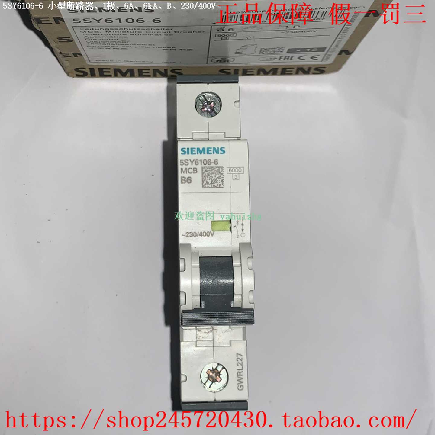 5SY6102-65SY6104-65SY6106-65SY6110-6西门子断路器