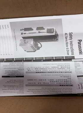 松下伺服驱动器MBDLN25SE，全新--议价商品