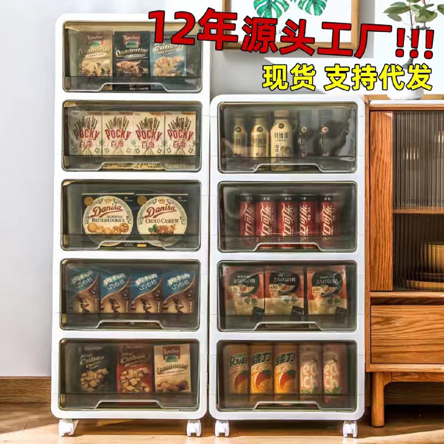 新款抽屉式收纳柜批发免安装卧室床头收纳柜塑料文件收纳储物柜