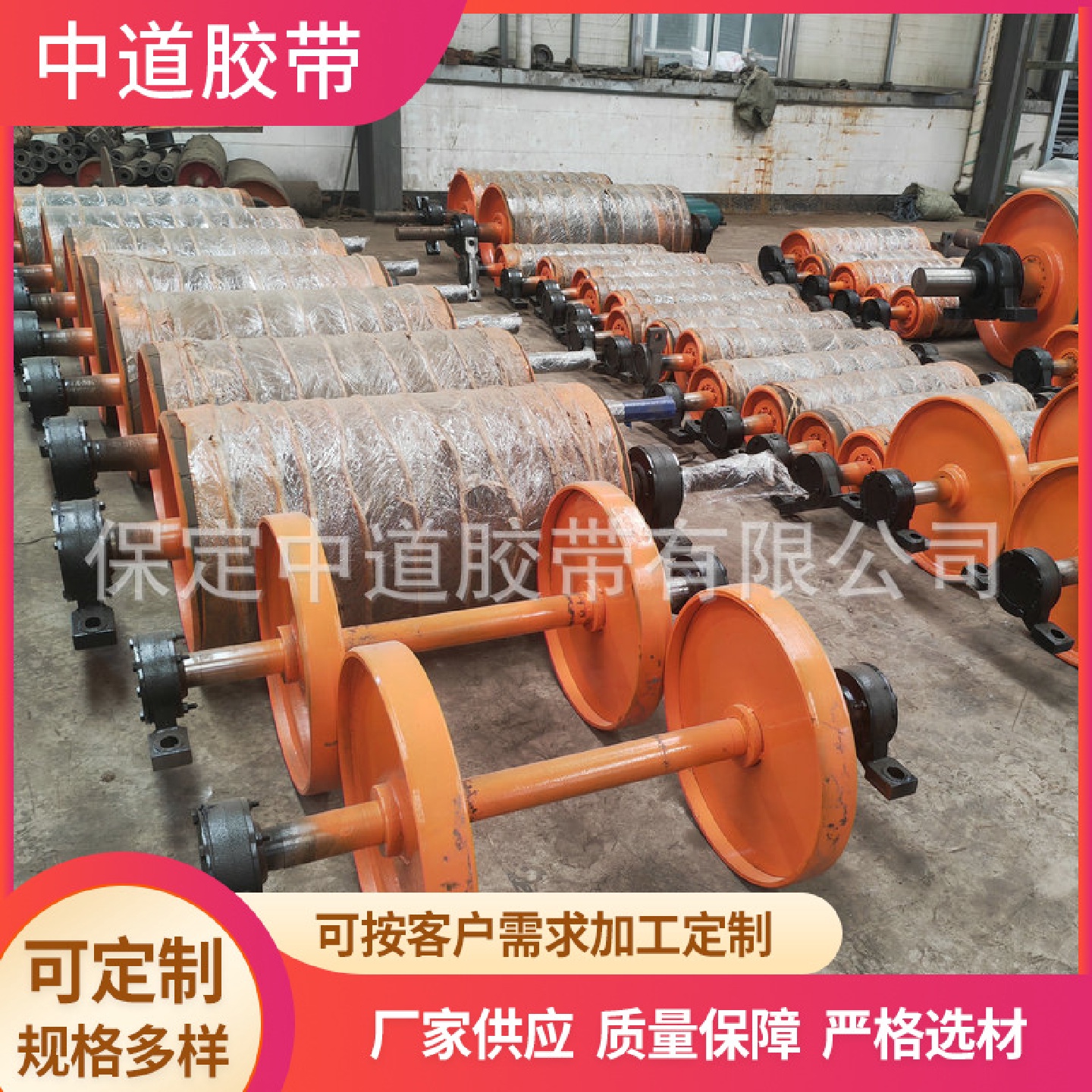 厂家直供销售滚筒输送带改向滚筒输送机改向滚筒包胶加工