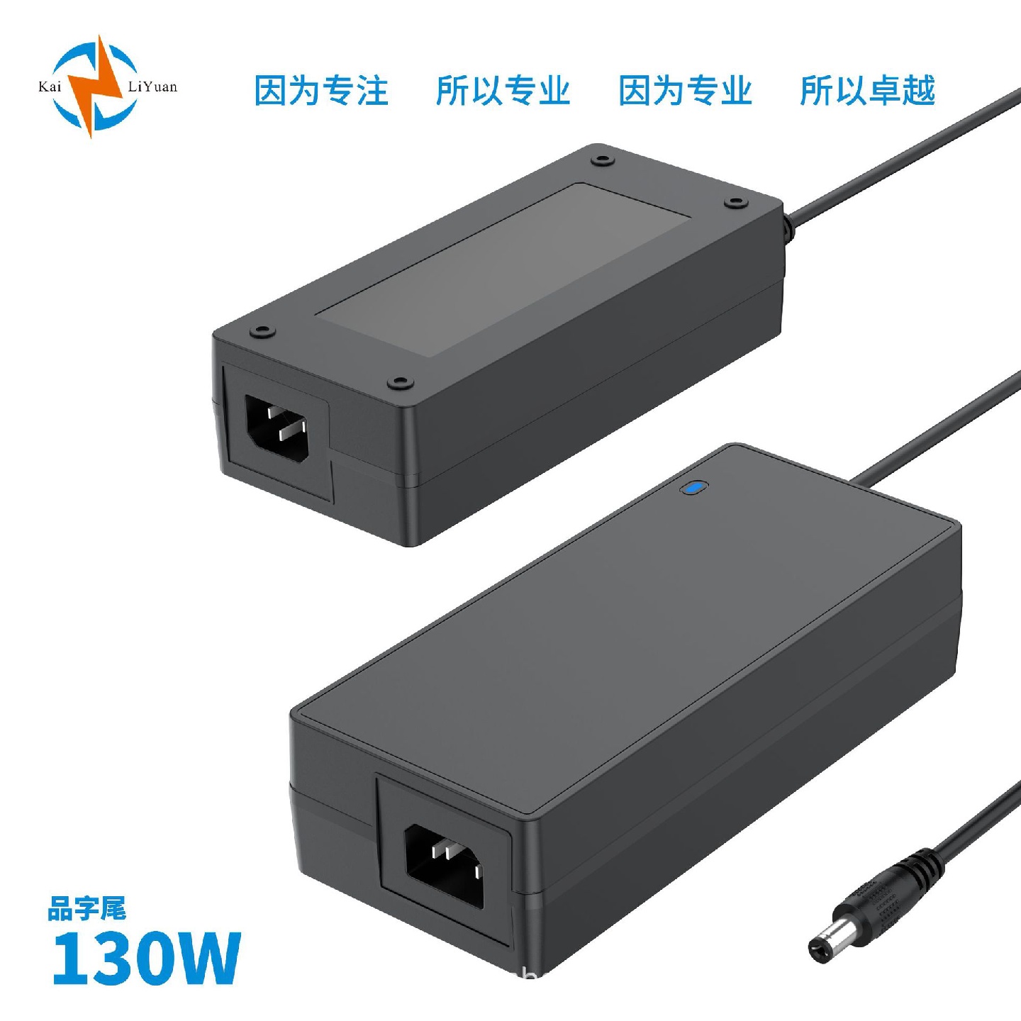 24V5A电源适配器电机马达水泵120WLED净水器稳压直流大功率