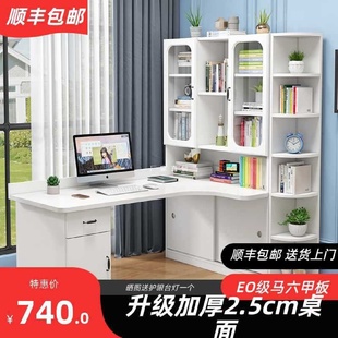 批发实木转角电脑书桌简约一体家用卧室组合书柜儿童学习写字台办