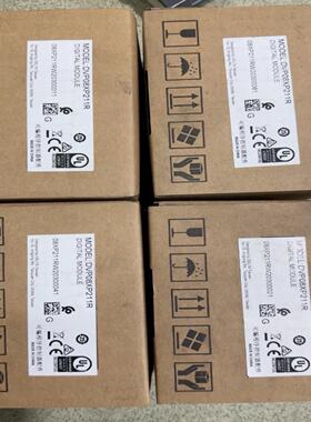 未使用台达DVP08XP211R，一共4个，联系询价