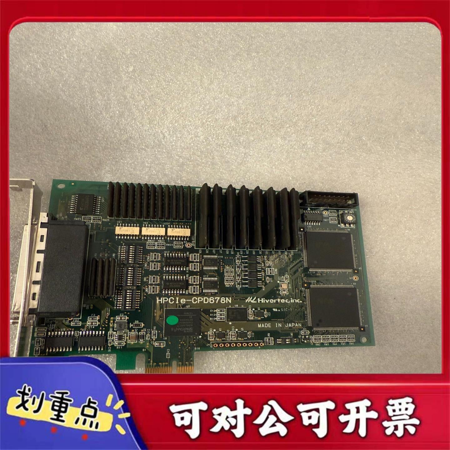 【议价YS】Hivertec的控制卡型号HPCIe-CPD678