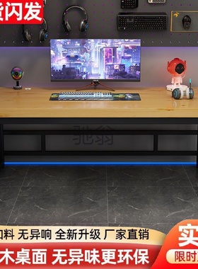 lw0实木电脑桌台式简约现代家用简易书桌双人桌子办公桌长条桌工