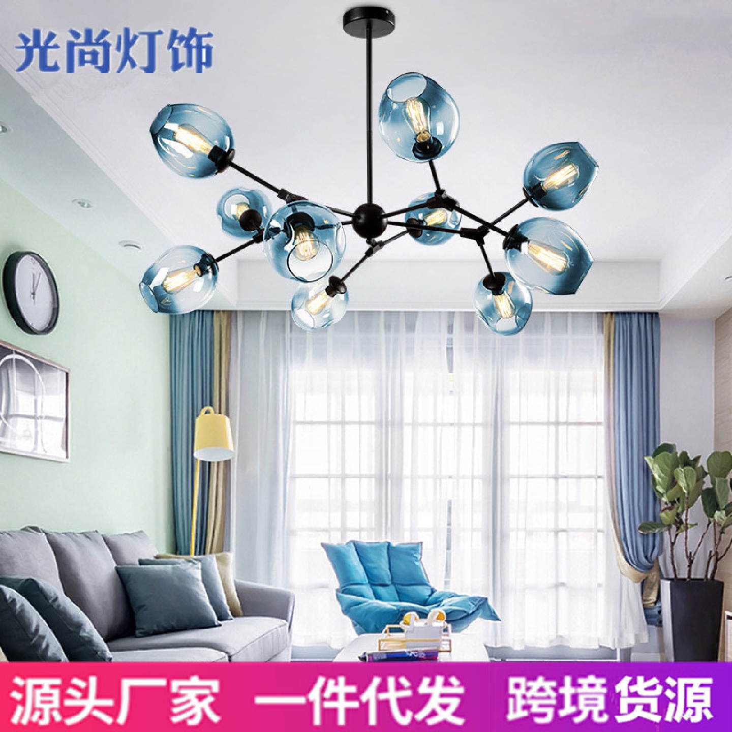 客厅灯现代简约大气家用创意卧室书房灯北欧网红店铺玻璃分子吊灯