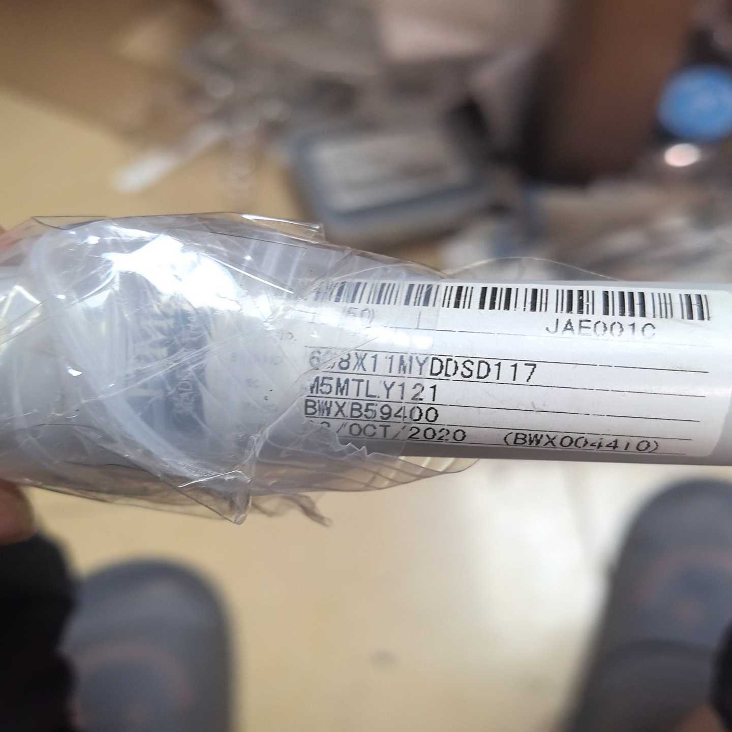 NMB小轴承608x11myddsd117全新未用的，一个价--议价商品